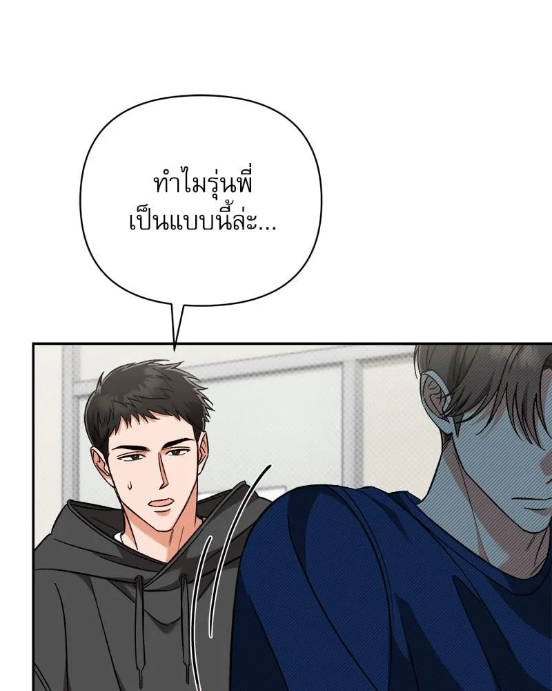 Pheromone Fetish ตอนที่ 6021