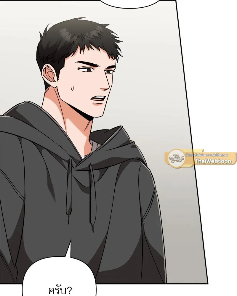 Pheromone Fetish ตอนที่ 6023