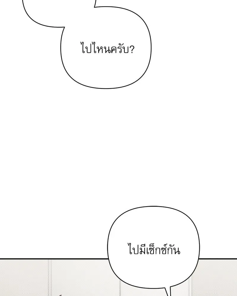 Pheromone Fetish ตอนที่ 6024