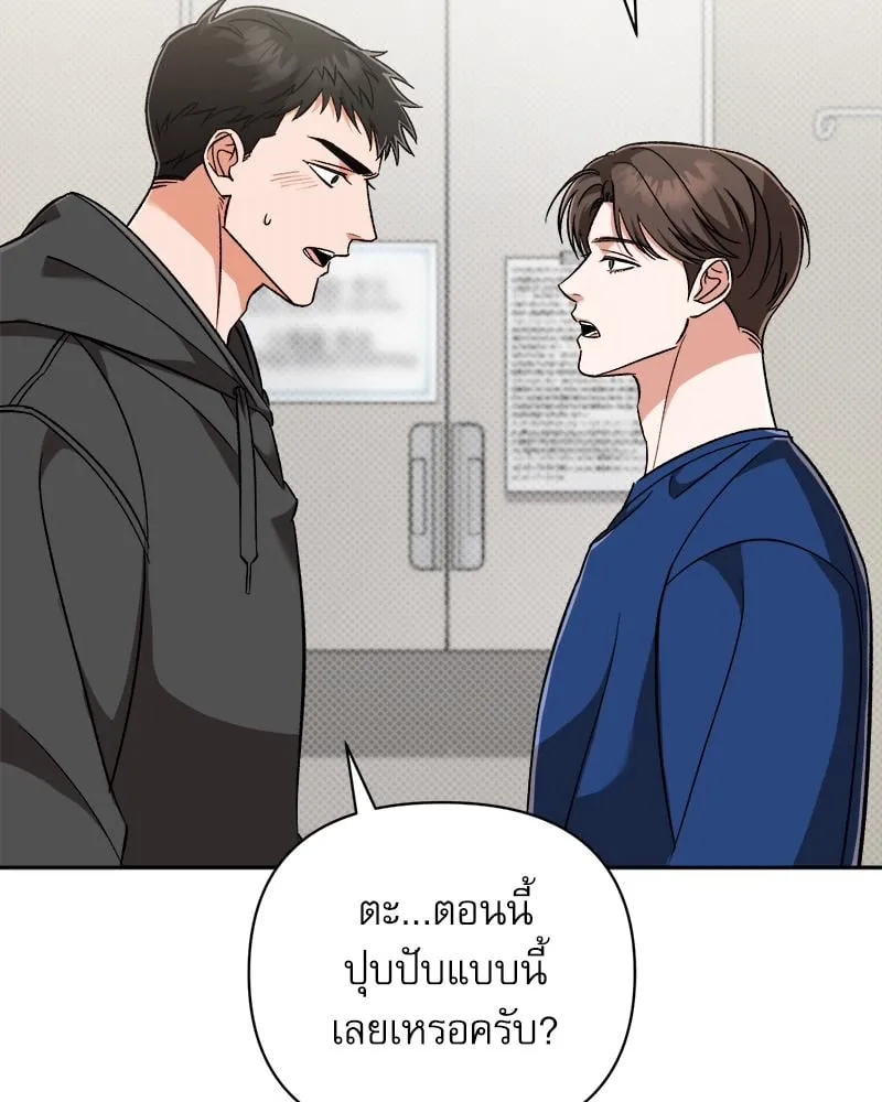 Pheromone Fetish ตอนที่ 6025
