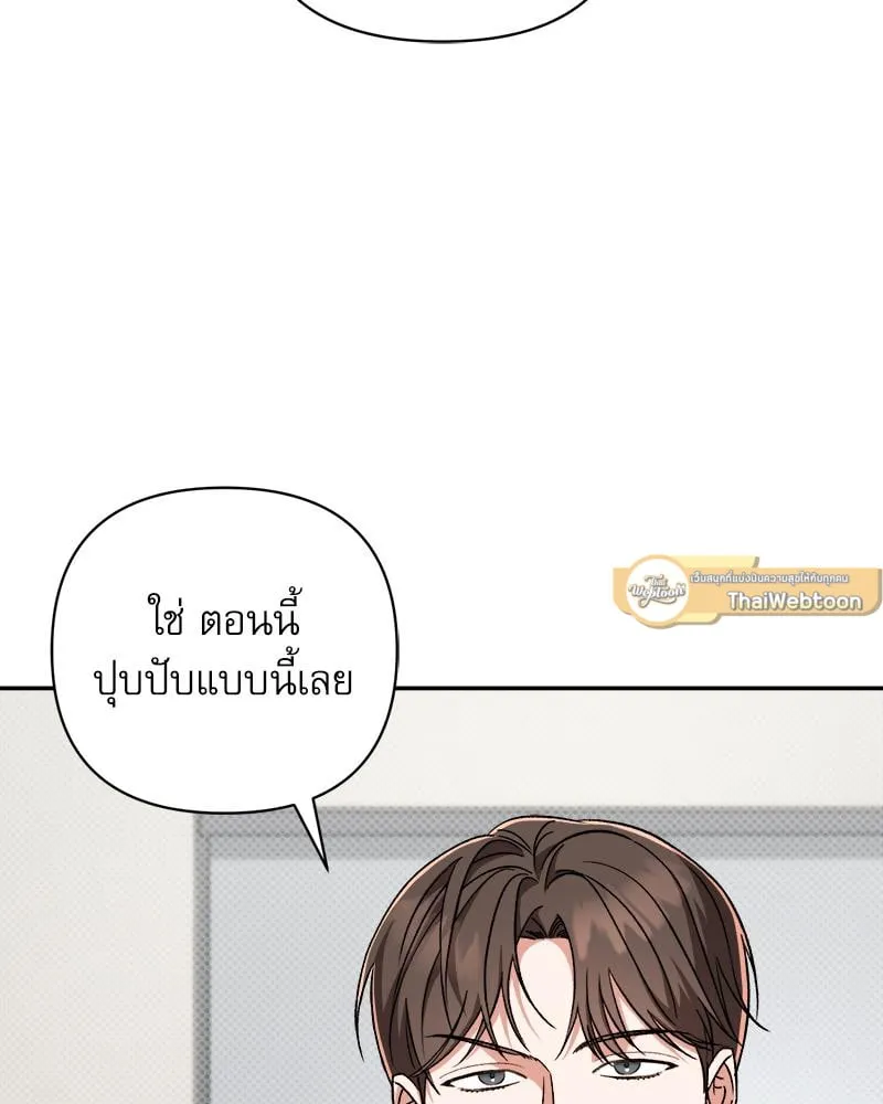 Pheromone Fetish ตอนที่ 6026