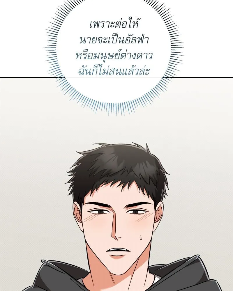 Pheromone Fetish ตอนที่ 6028