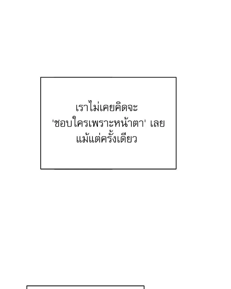 Pheromone Fetish ตอนที่ 6031