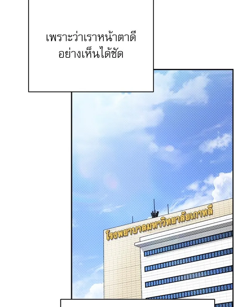 Pheromone Fetish ตอนที่ 6032