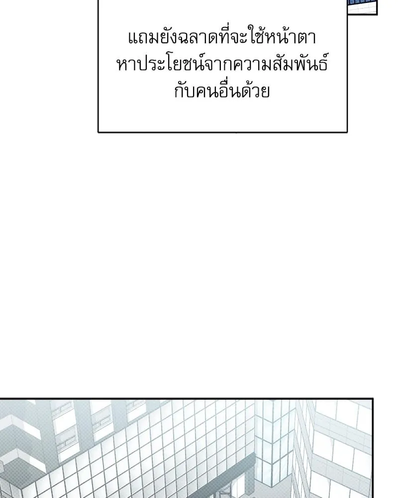 Pheromone Fetish ตอนที่ 6033