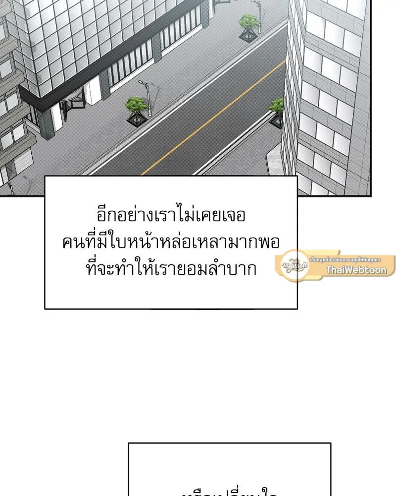 Pheromone Fetish ตอนที่ 6034