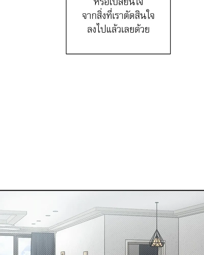 Pheromone Fetish ตอนที่ 6035