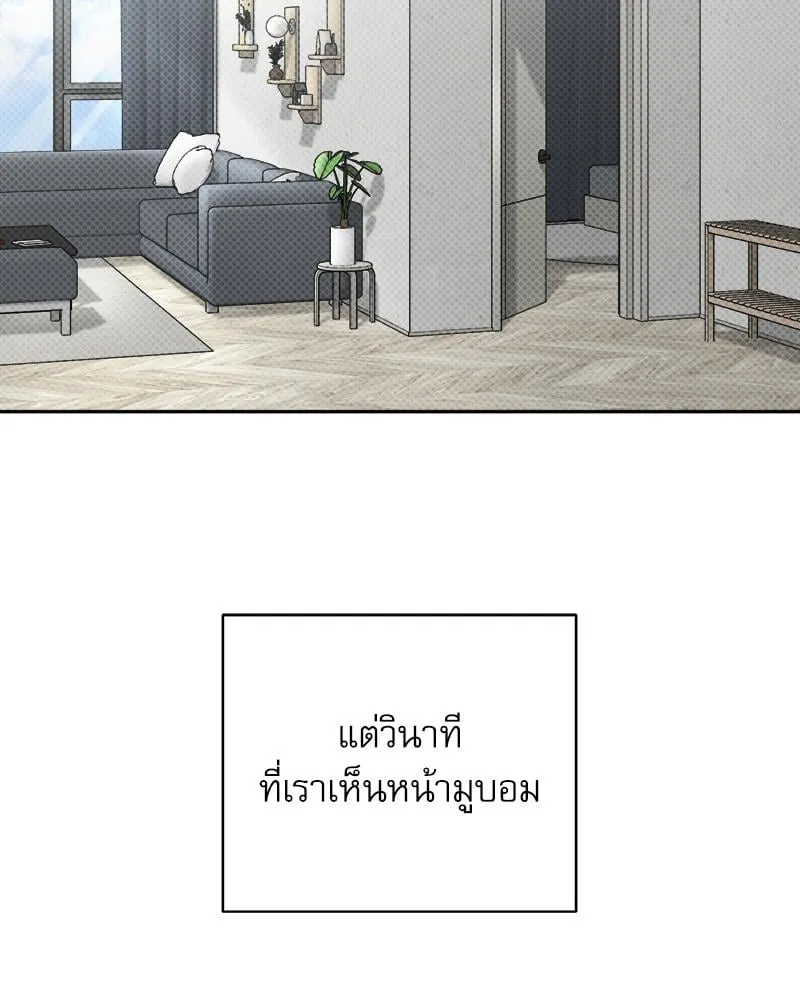 Pheromone Fetish ตอนที่ 6036