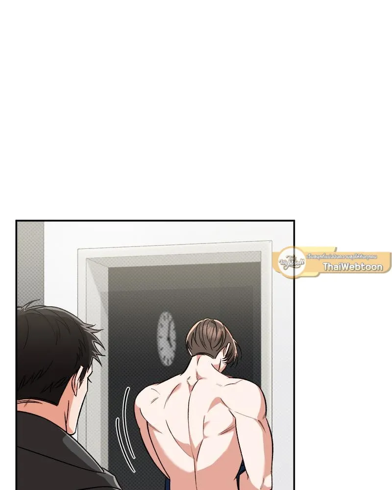 Pheromone Fetish ตอนที่ 6037