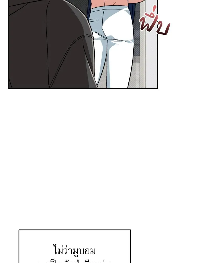 Pheromone Fetish ตอนที่ 6038