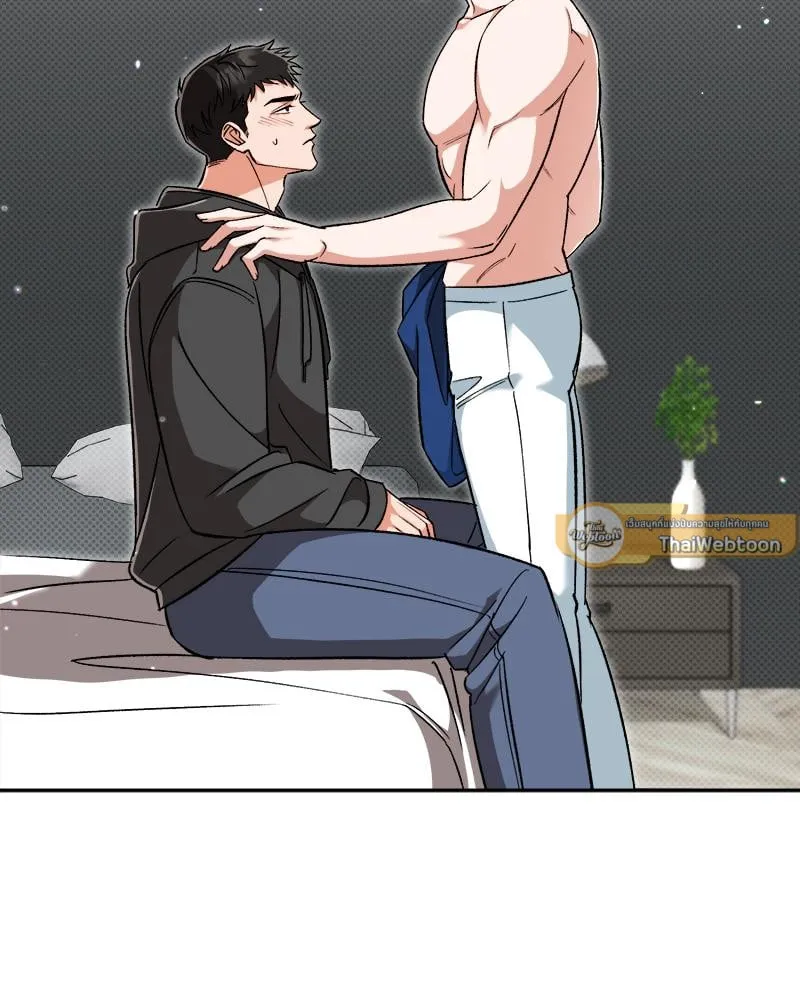 Pheromone Fetish ตอนที่ 6040