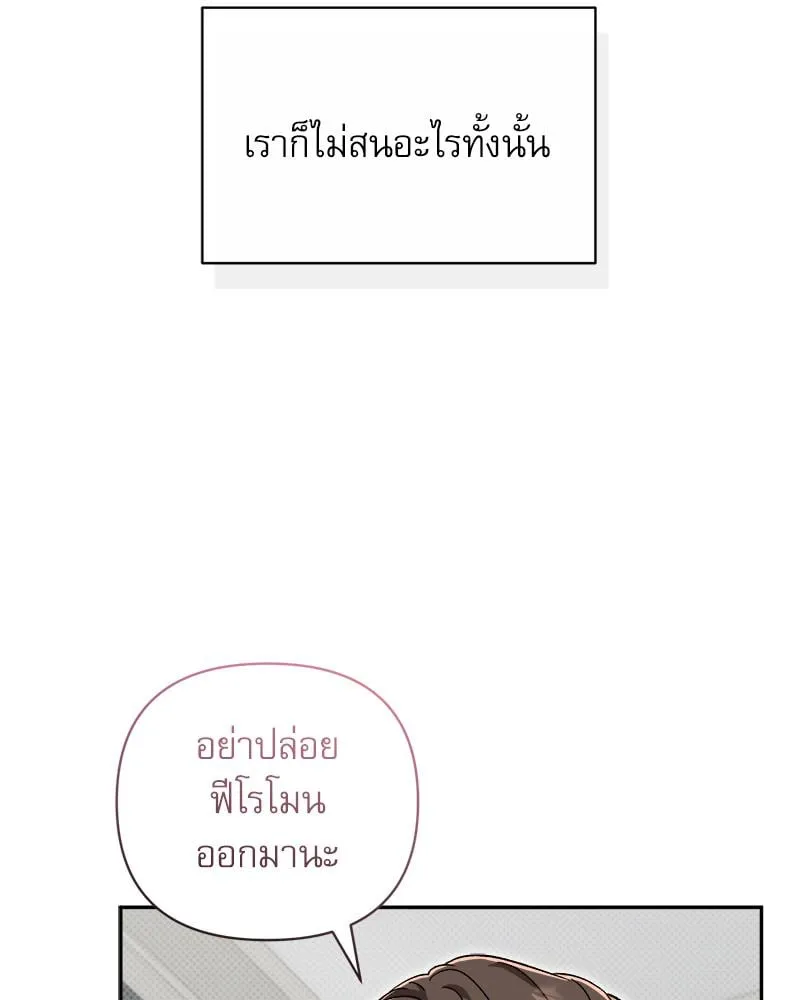 Pheromone Fetish ตอนที่ 6041