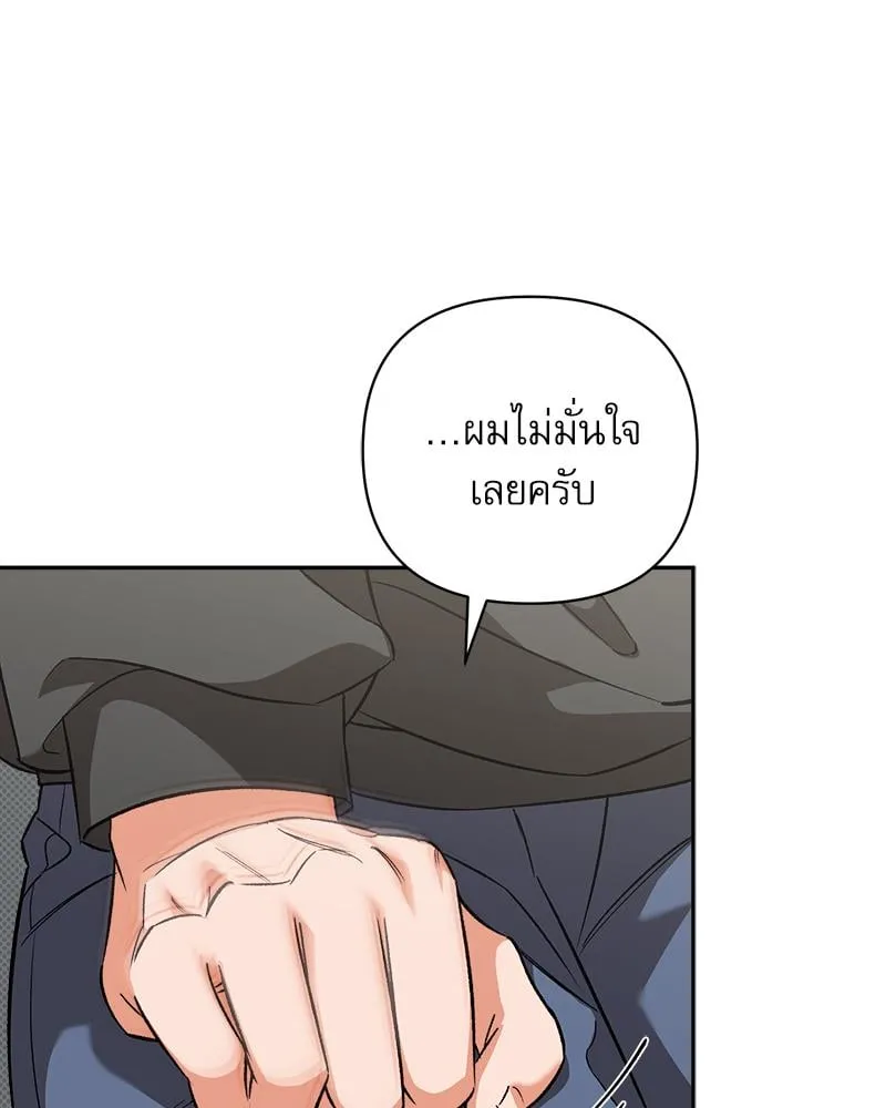 Pheromone Fetish ตอนที่ 6043
