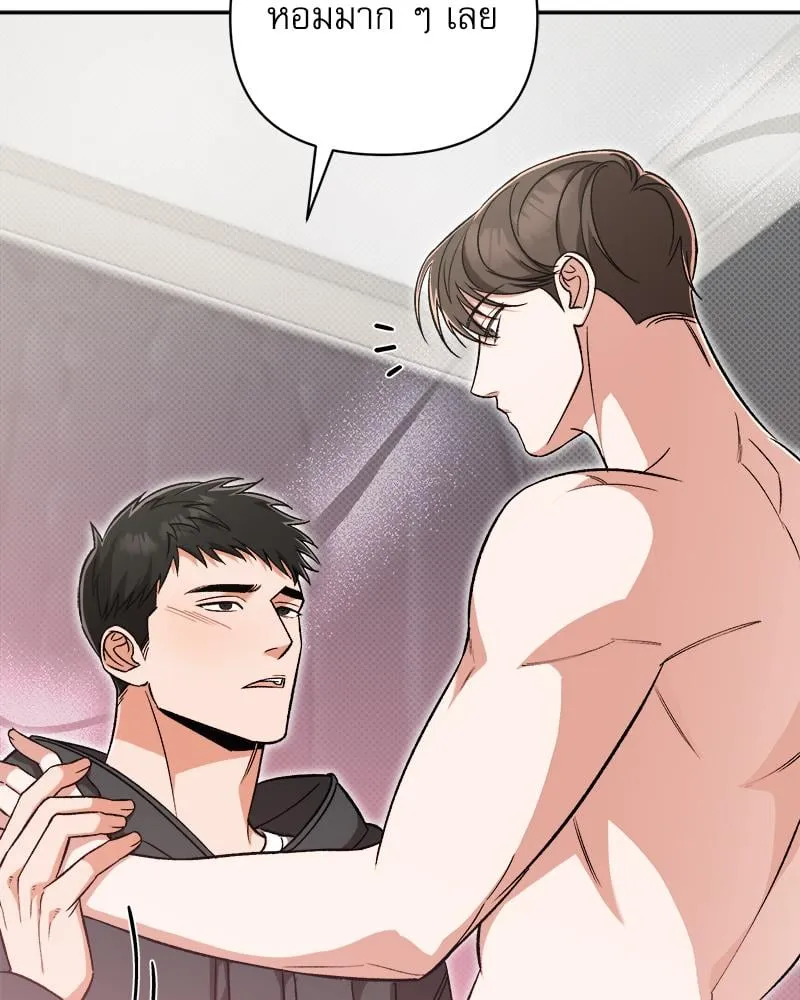 Pheromone Fetish ตอนที่ 6045