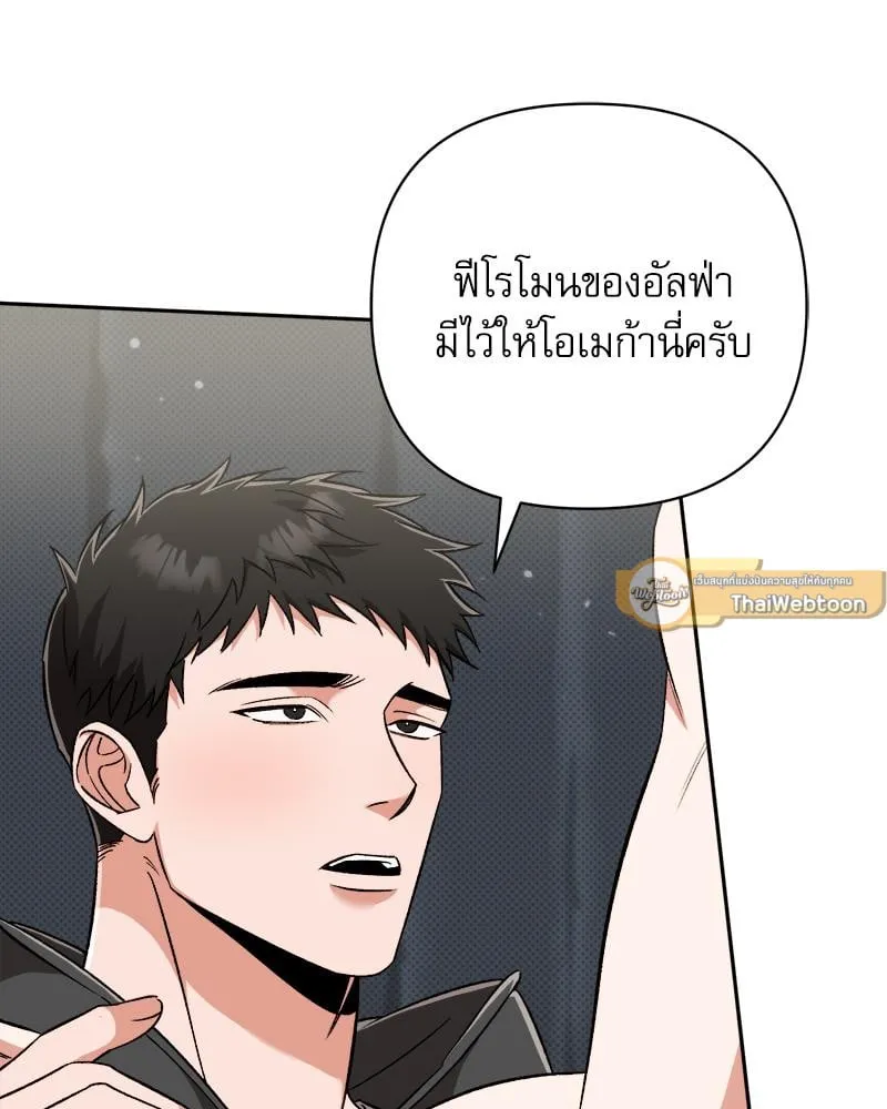 Pheromone Fetish ตอนที่ 6047