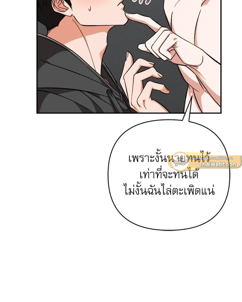 Pheromone Fetish ตอนที่ 6051