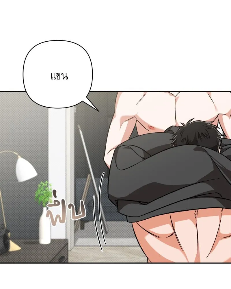 Pheromone Fetish ตอนที่ 6052