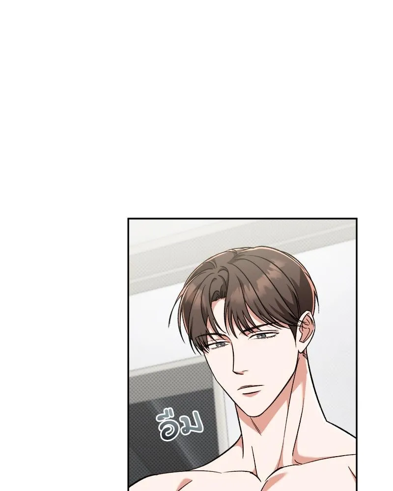 Pheromone Fetish ตอนที่ 6053