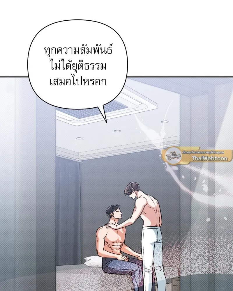 Pheromone Fetish ตอนที่ 6058