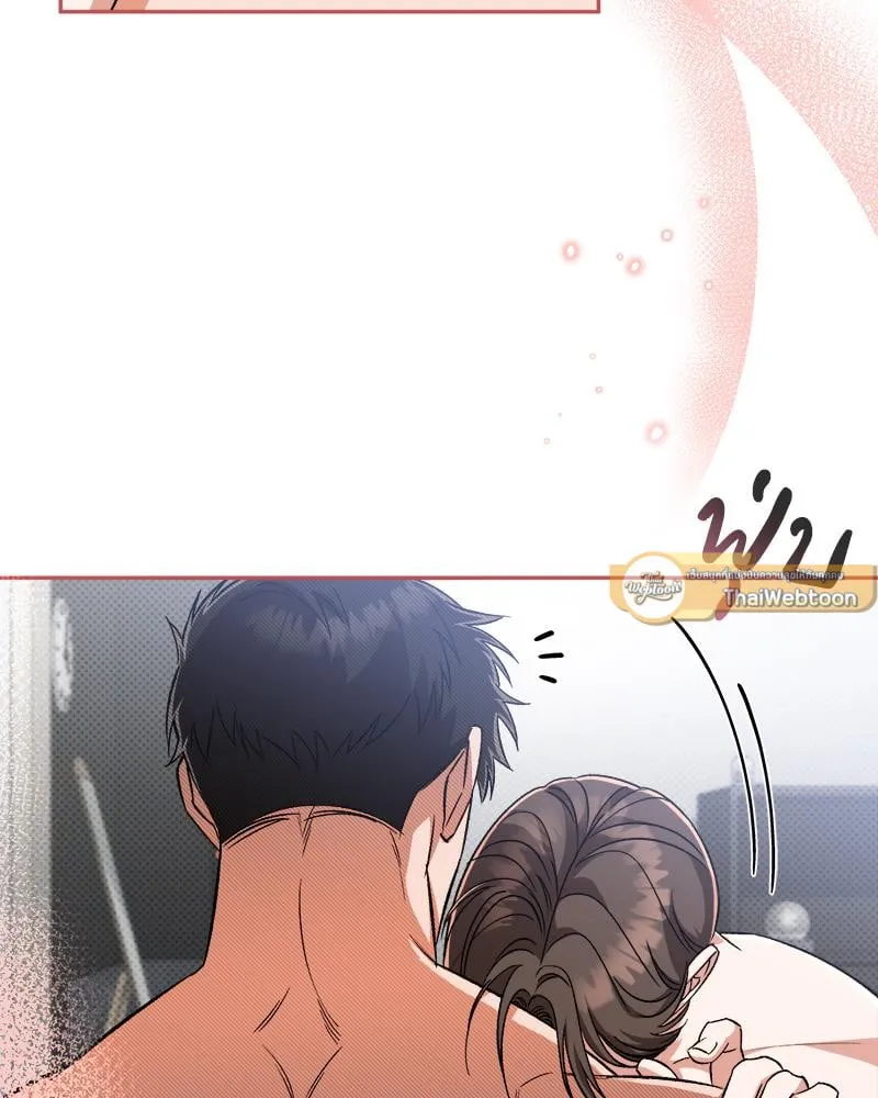 Pheromone Fetish ตอนที่ 6061