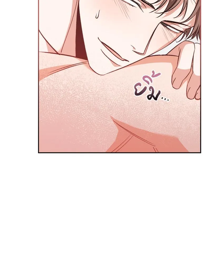 Pheromone Fetish ตอนที่ 6063