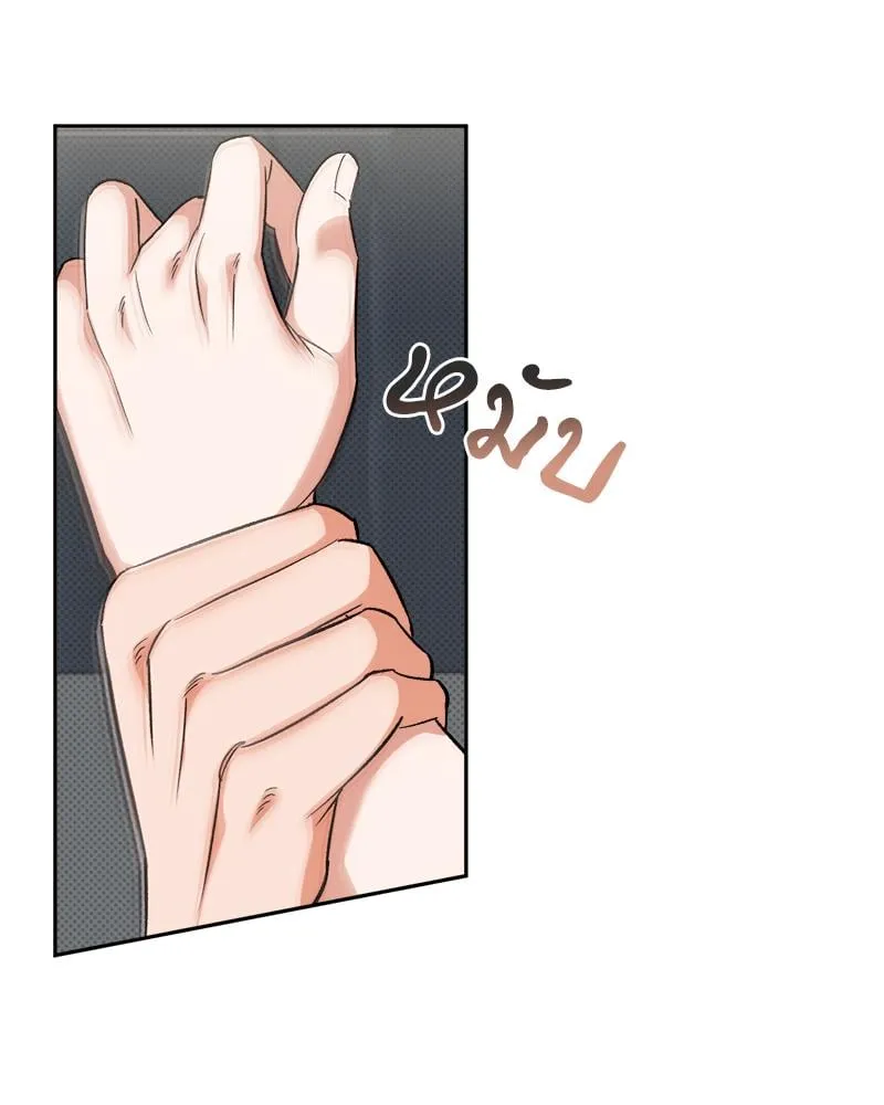 Pheromone Fetish ตอนที่ 6064