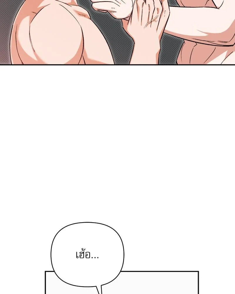 Pheromone Fetish ตอนที่ 6066