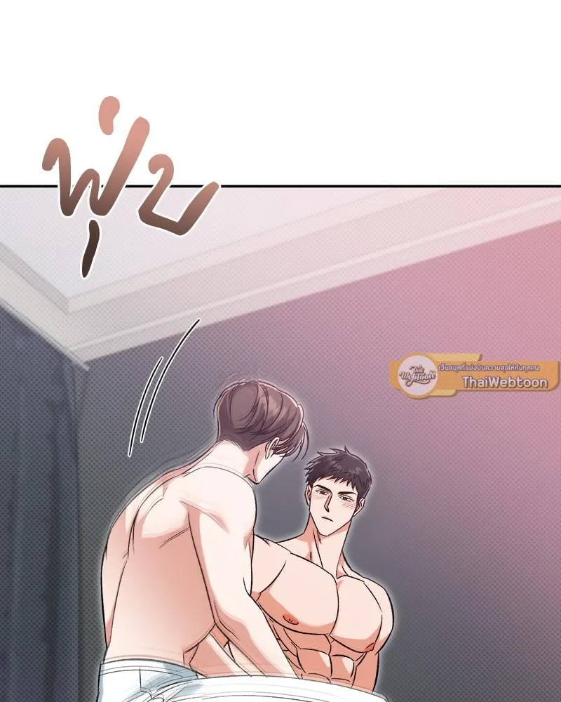 Pheromone Fetish ตอนที่ 6068