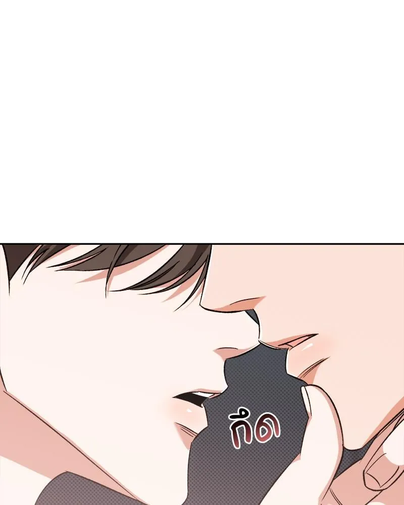 Pheromone Fetish ตอนที่ 6071