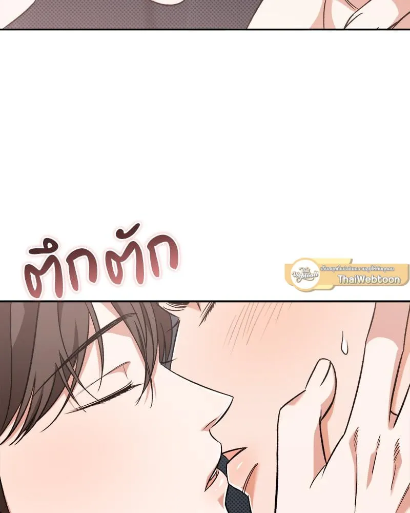 Pheromone Fetish ตอนที่ 6072