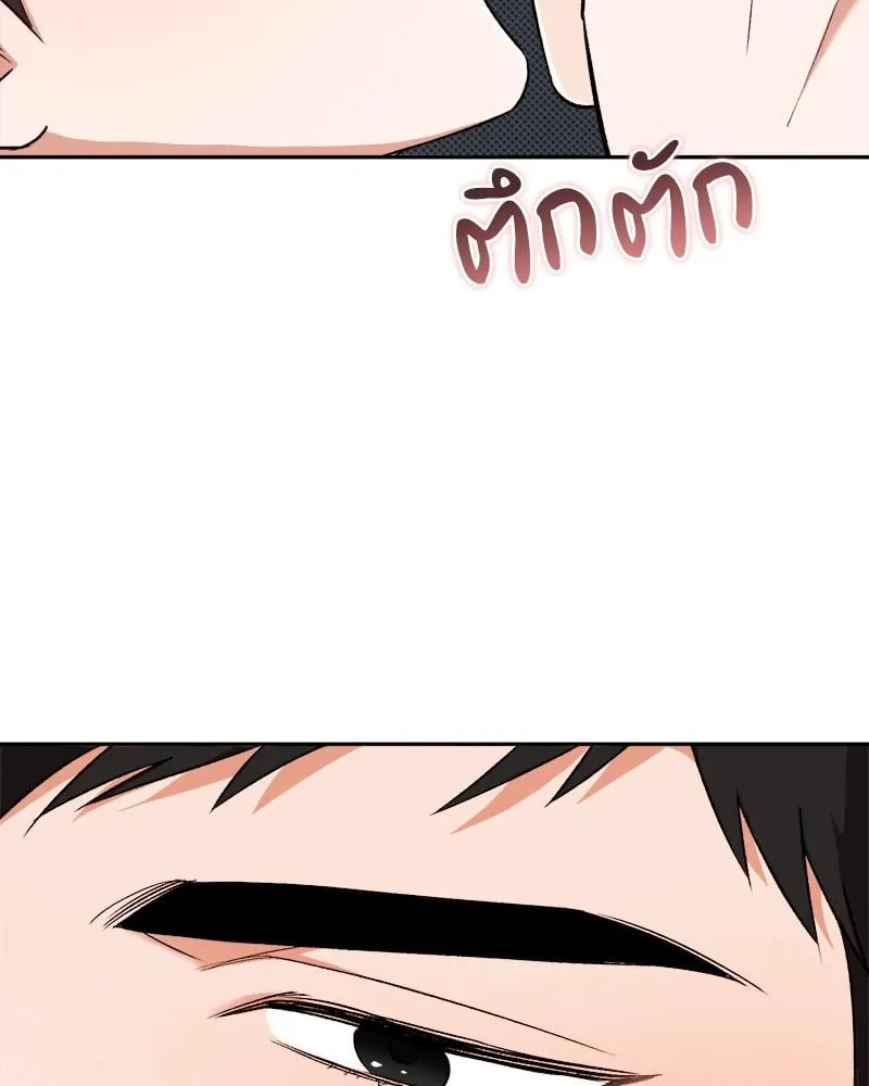 Pheromone Fetish ตอนที่ 6073