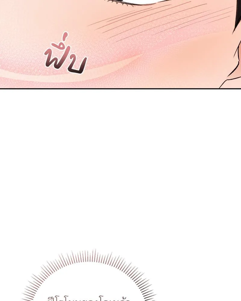 Pheromone Fetish ตอนที่ 6074