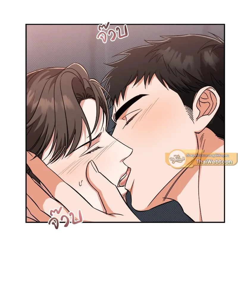 Pheromone Fetish ตอนที่ 6079