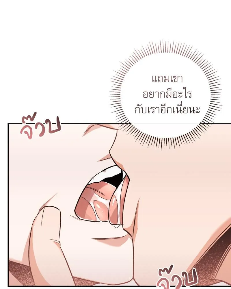 Pheromone Fetish ตอนที่ 6080