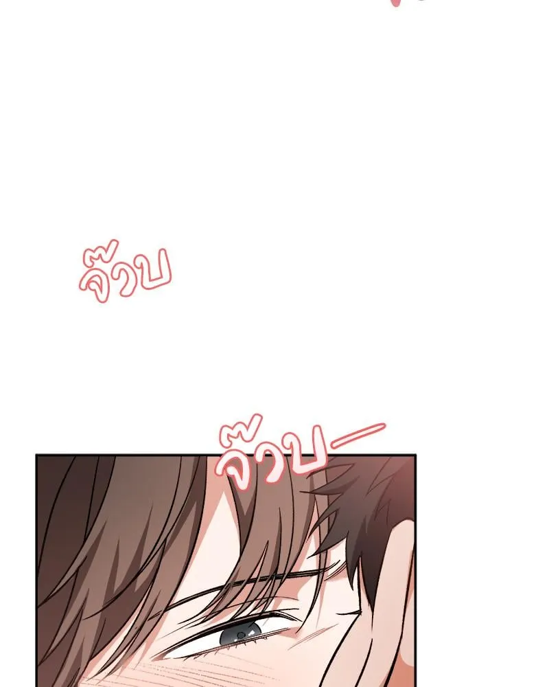 Pheromone Fetish ตอนที่ 6081