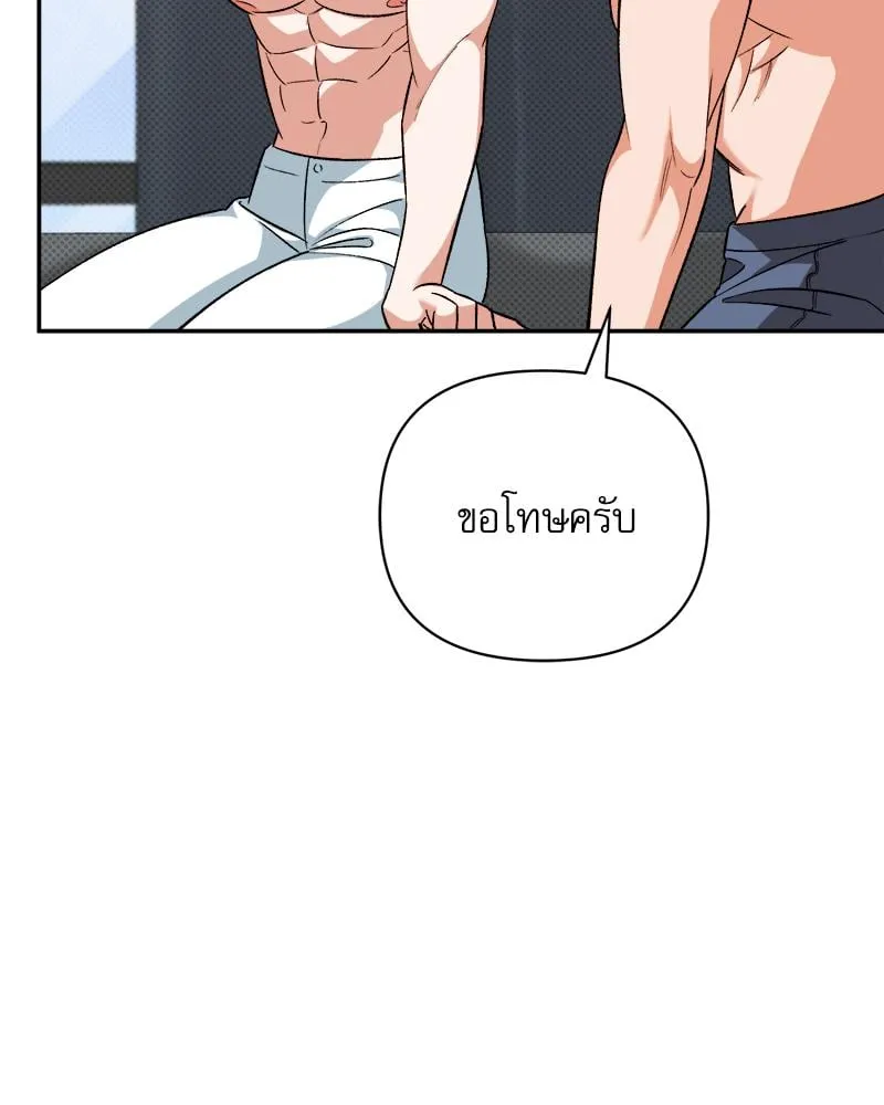 Pheromone Fetish ตอนที่ 6084