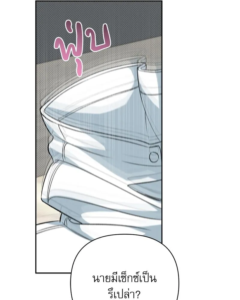 Pheromone Fetish ตอนที่ 6085