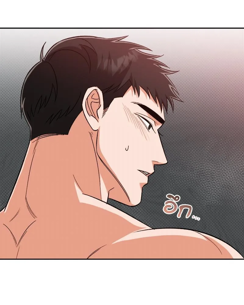 Pheromone Fetish ตอนที่ 6090