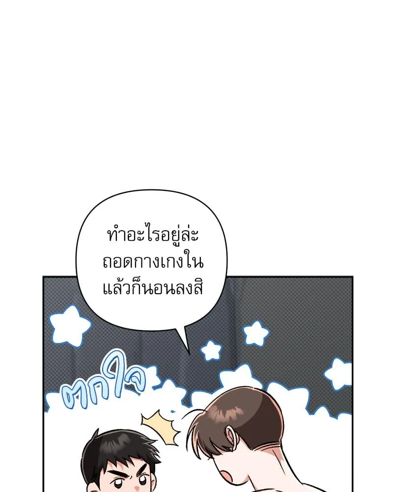 Pheromone Fetish ตอนที่ 6091