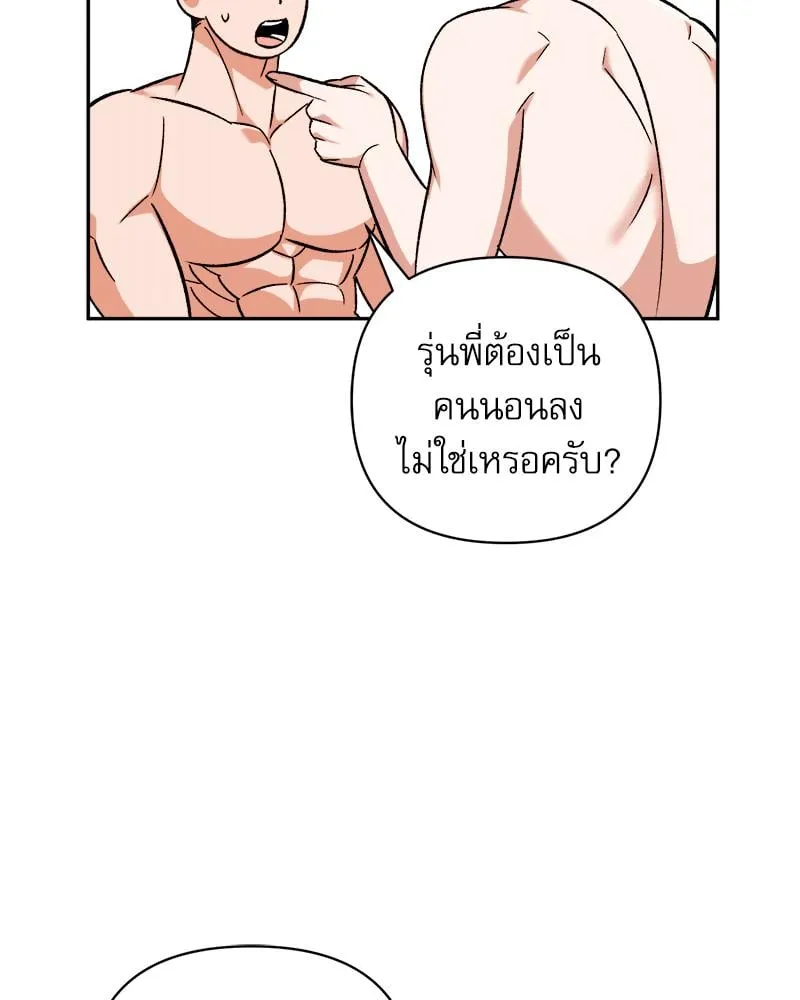 Pheromone Fetish ตอนที่ 6092