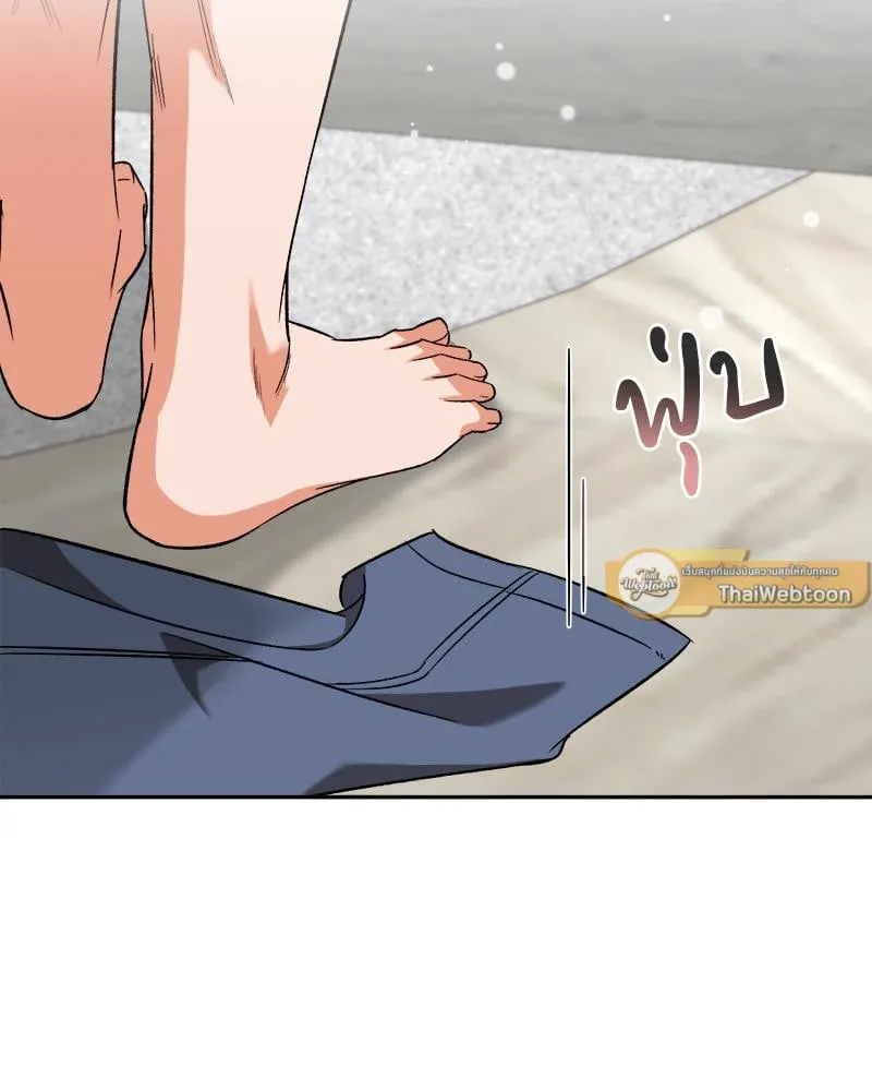 Pheromone Fetish ตอนที่ 6095