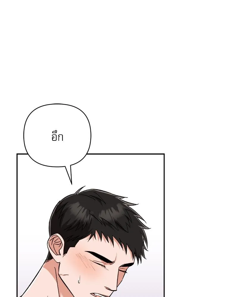 Pheromone Fetish ตอนที่ 6101