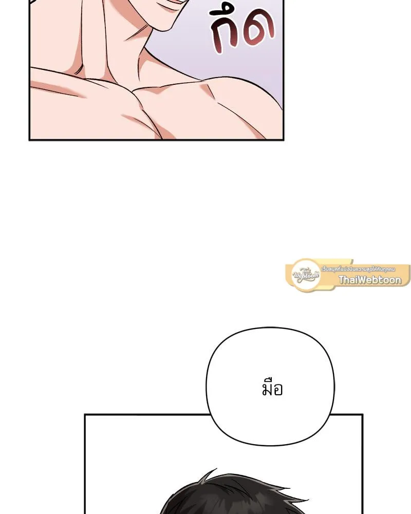 Pheromone Fetish ตอนที่ 6102