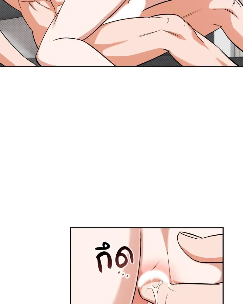 Pheromone Fetish ตอนที่ 6105