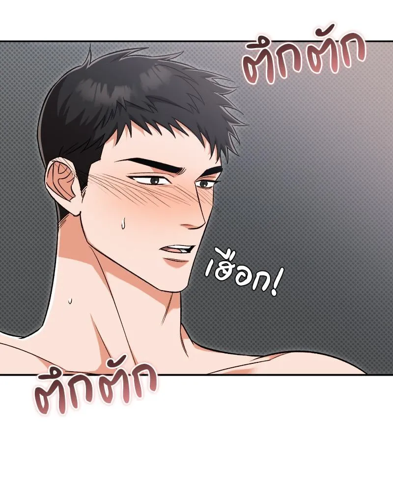 Pheromone Fetish ตอนที่ 6107