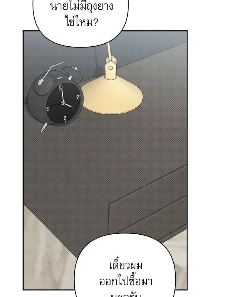 Pheromone Fetish ตอนที่ 6112