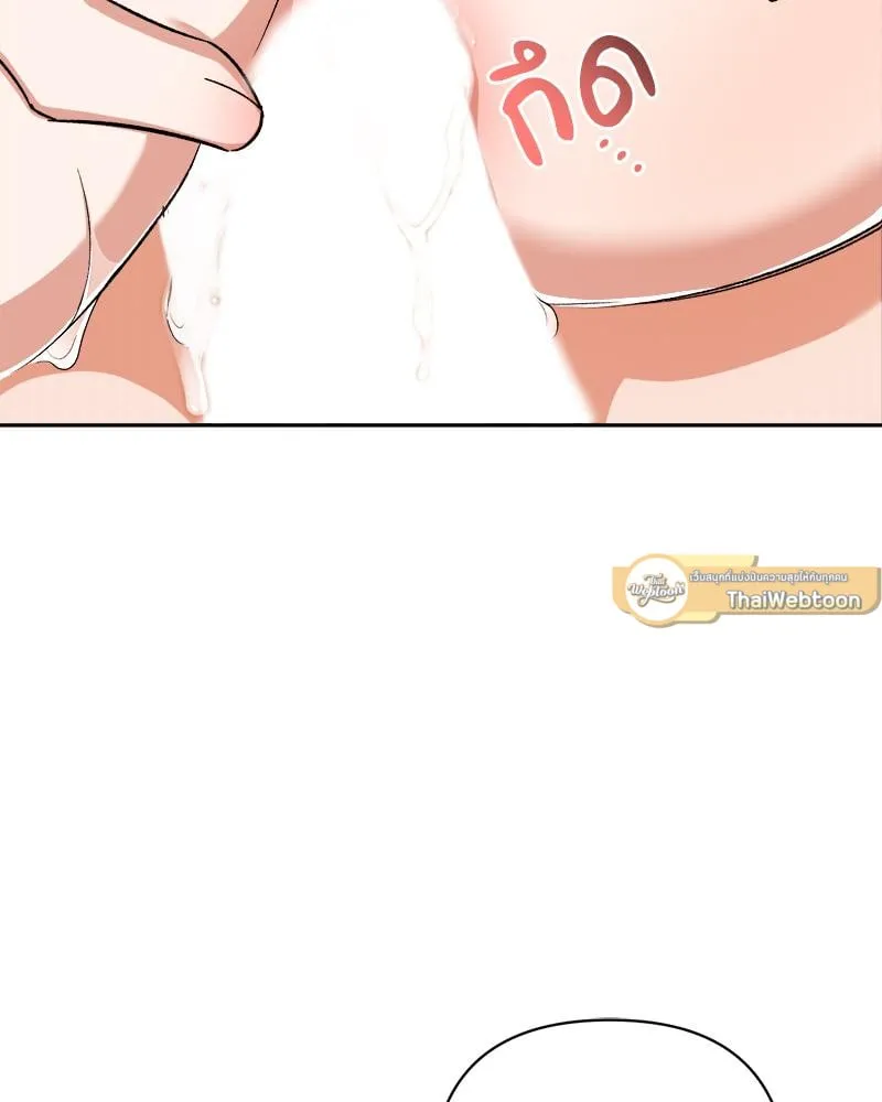 Pheromone Fetish ตอนที่ 6116