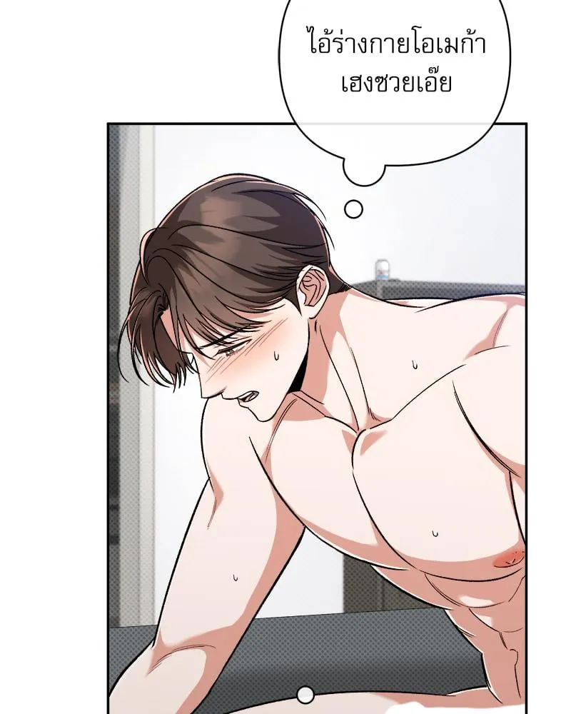 Pheromone Fetish ตอนที่ 6117