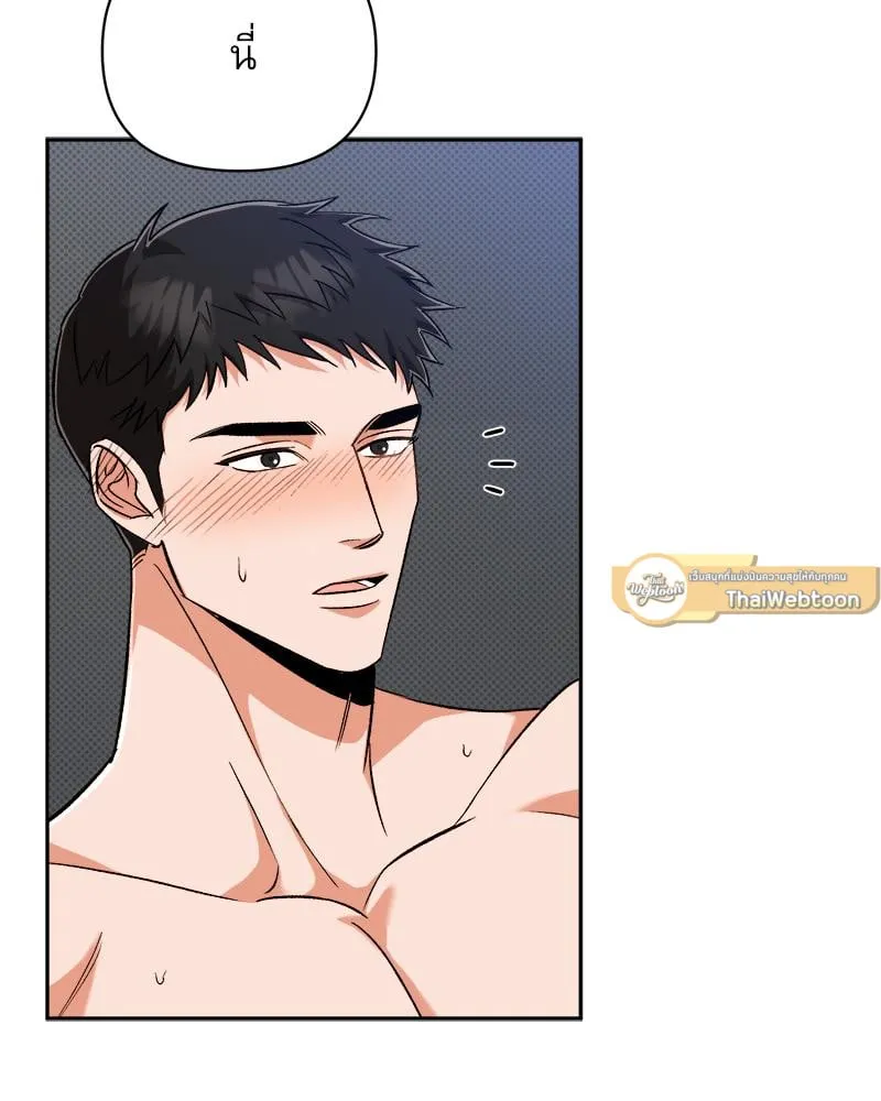 Pheromone Fetish ตอนที่ 6119