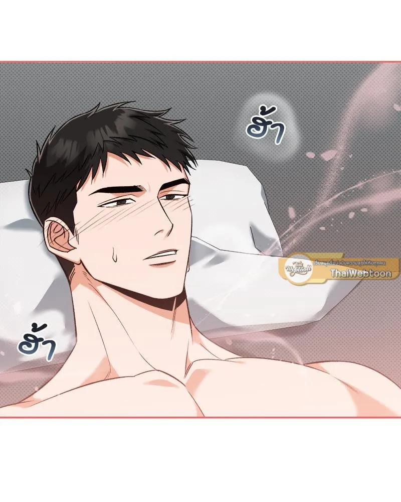 Pheromone Fetish ตอนที่ 7004 Pheromone Fetish ตอนที่ 7004